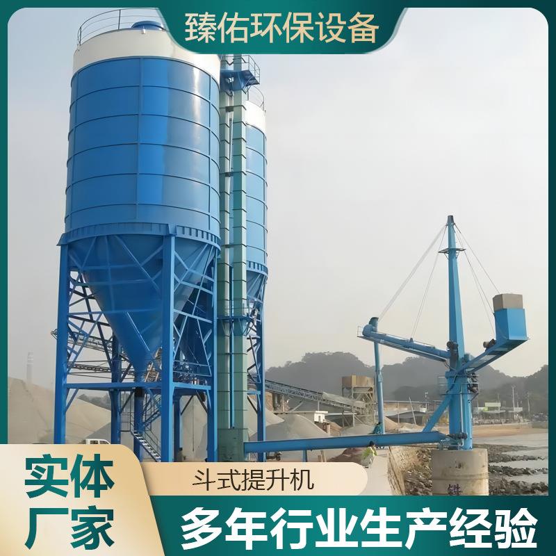 斗式提升机 物料散料货物输送斗式提升机 砂石水泥小型垂直上料机