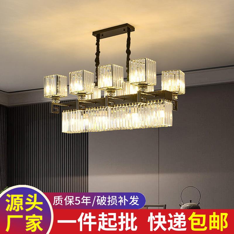 新中式水晶吊灯餐厅中国风禅意轻奢饭厅吊灯现代简约长方形家用灯
