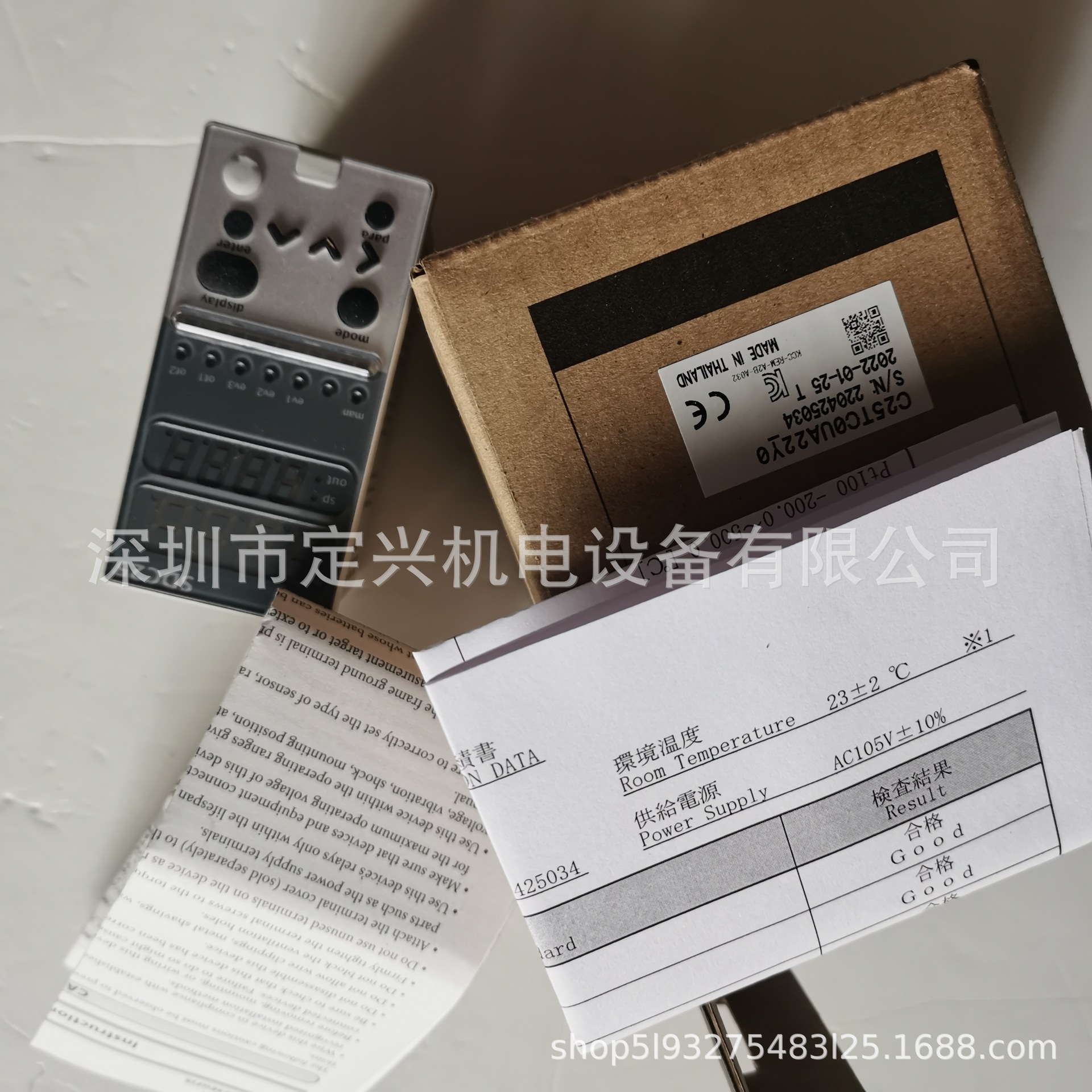 C25TC0UA22Y0 C25TR0UA10Y0温控器