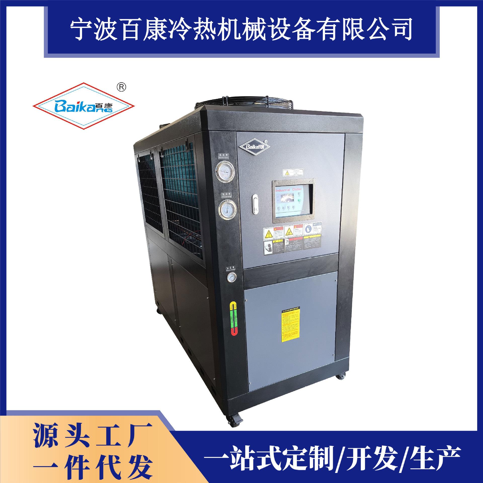 15HP冷水机工业风冷式冷水机风冷式冷水机冷冻机厂家直销
