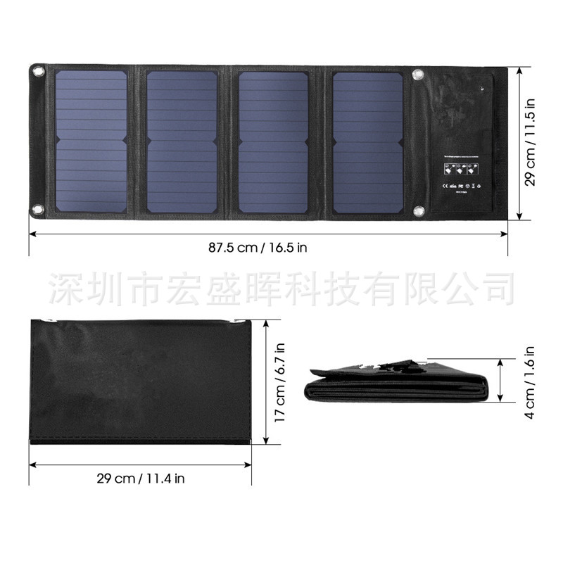28WSUNPOWER太阳能折叠包充电包太阳能板5V快充手机USB充电器