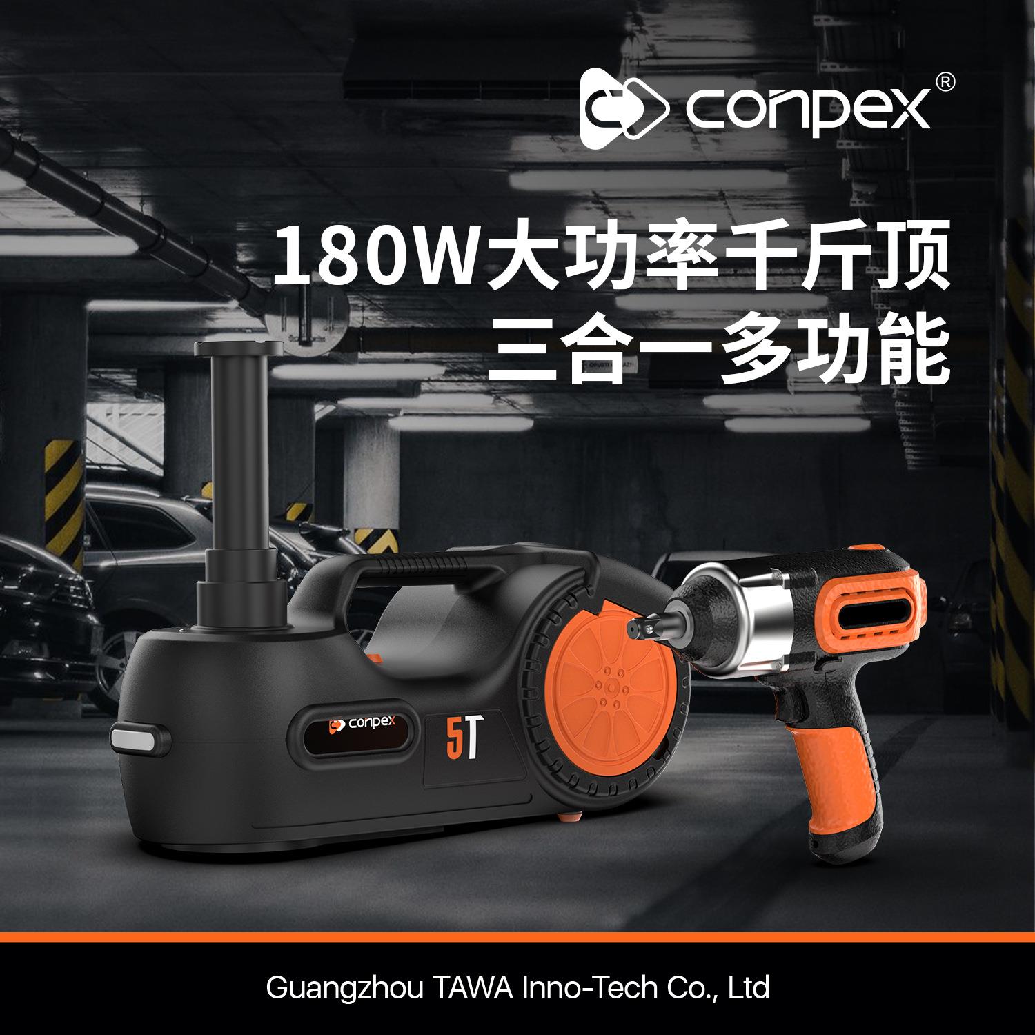 电动液压千斤顶电动扳手充电泵商务轿车SUV汽车千斤顶充气套装B01