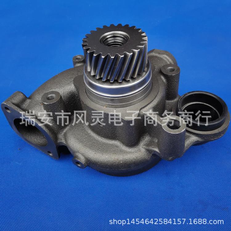 2057565 18908 477770 8112185国产适用于沃尔沃发动机水泵