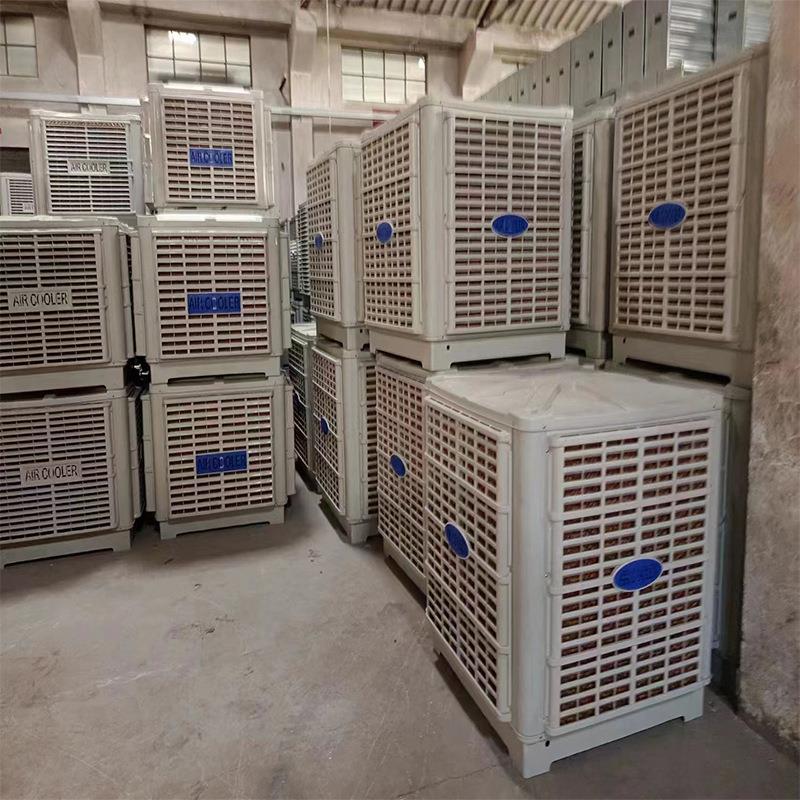 水空调工业移动冷风机蒸发式工业水空调制冷降温工业排风扇