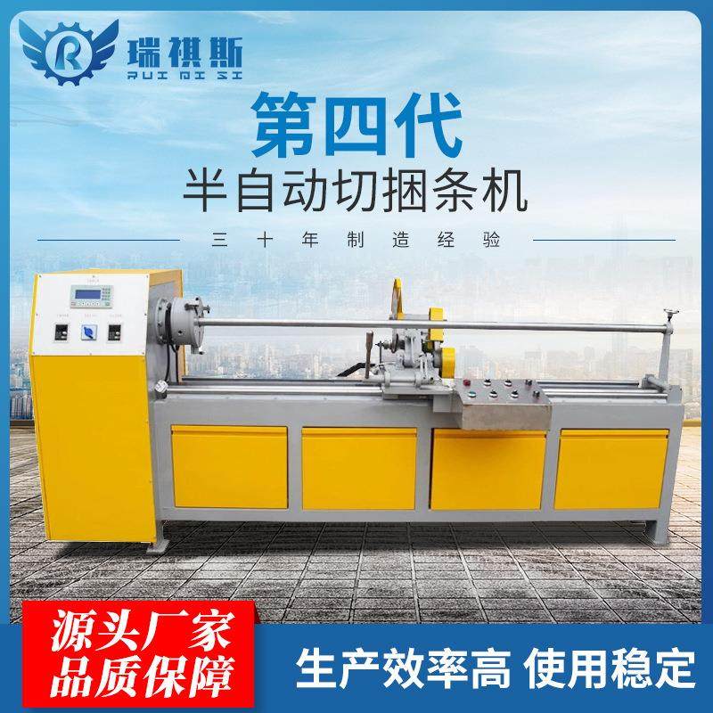 厂家供应服装皮革半自动切捆条机熔喷布切条机无纺布包边条裁条机,生活电器,缝纫机/缝绣一体机,淘宝优惠券,粉丝福利购,淘宝优惠卷