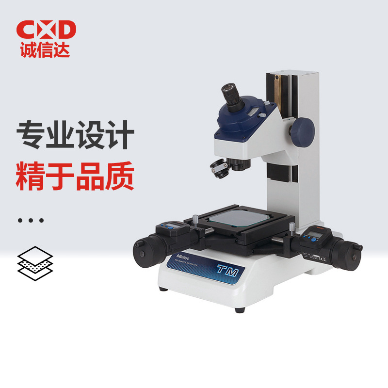 原装日本MITUTOYO三丰工具显微镜镜头176-137 138 139测量用物镜