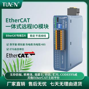 EtherCAT一体式远程IO从站模块模拟量数字量热电偶热电阻南京图稳