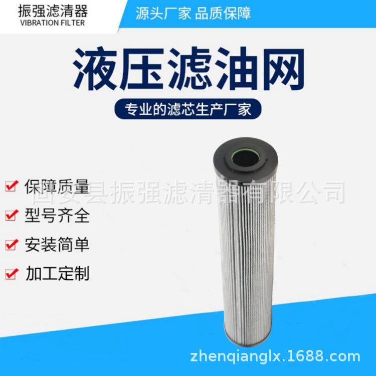R928005756 滤芯 1.0120 PWR10-C00-0-M 液压油过滤器滤芯