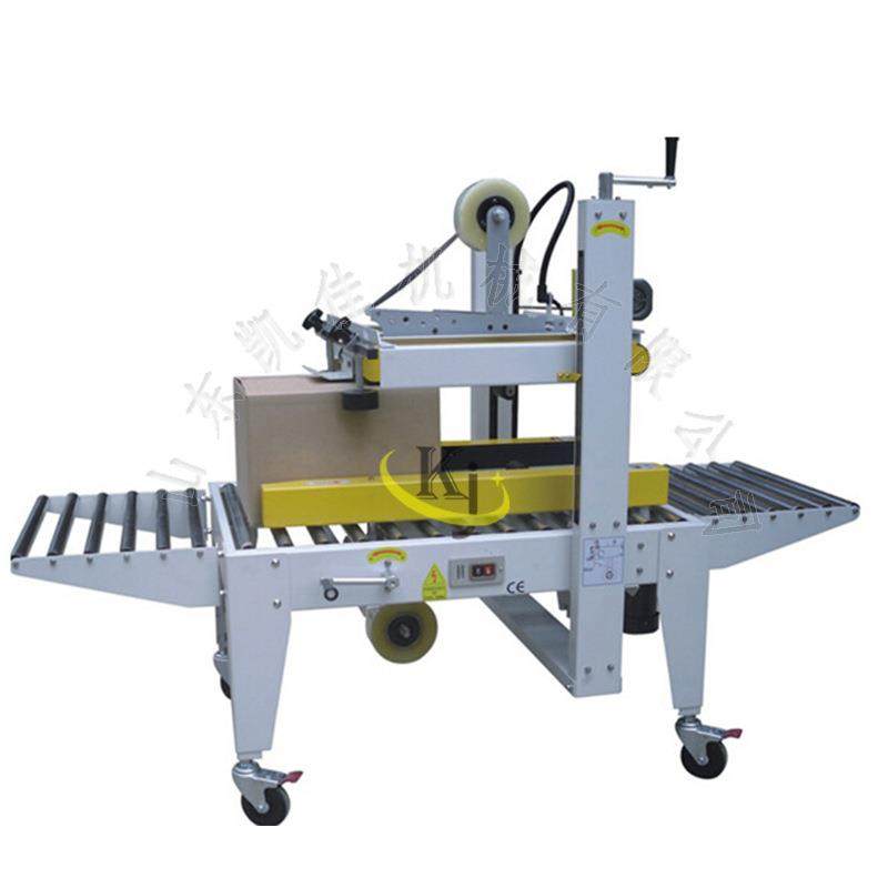 小型胶带封箱机电商快递邮政包裹封箱机上下一字型打包机左右驱动