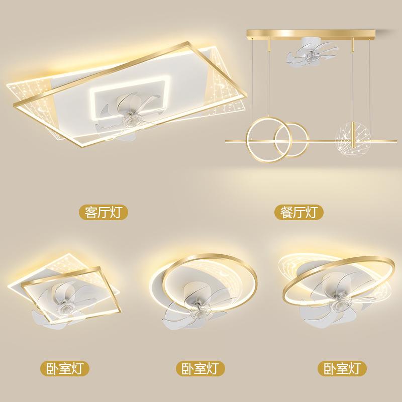 极简超薄吸顶客厅风扇灯北欧轻奢摇头电扇灯现代简约吊扇灯具套餐