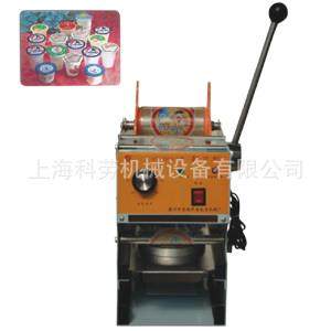 FW-D88C 手动盒杯封口机、酸奶封盖机,机械设备,压缩机,淘宝优惠券,粉丝福利购,淘宝优惠卷