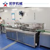 面膜折盒机 全自动折盒机 自动开盒机 自动折盒机