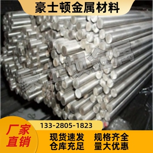 38CrMoAl圆棒 光圆 圆钢38CrMoAlA 冷拉光圆 氮化钢