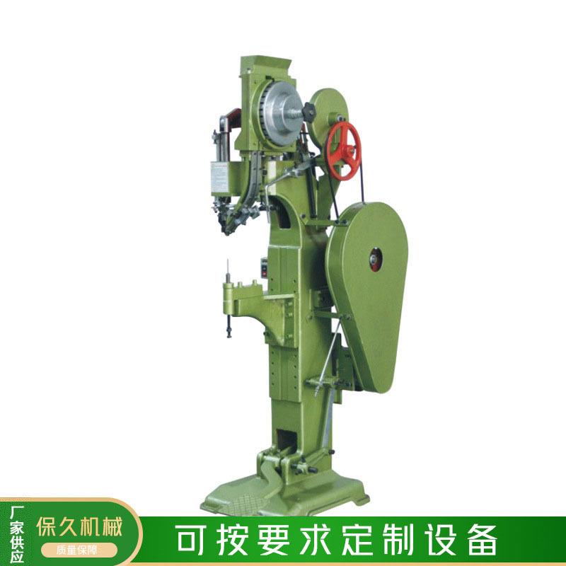 户外折叠克米特椅铆钉机厂家 童车运动器材铆钉设备 床垫鸡眼机