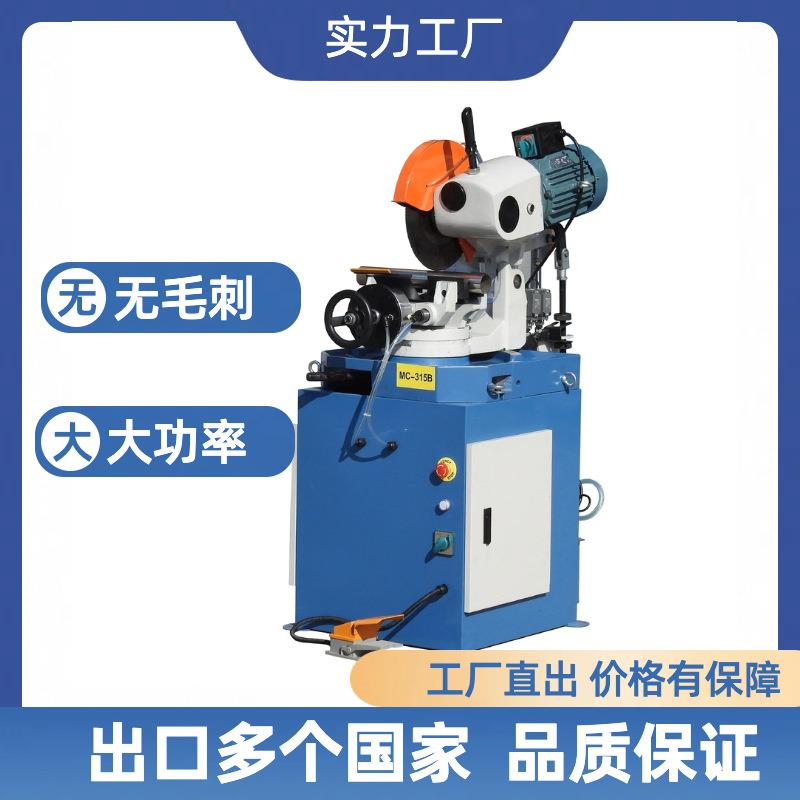 切割机45度角315半自动切管机手动钢管铁无毛刺金属圆锯水切机