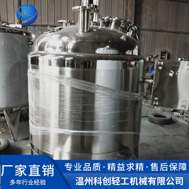 不锈钢高速搅拌剪切分散机 涂料胶水搅拌真空化胶罐 高速搅拌罐