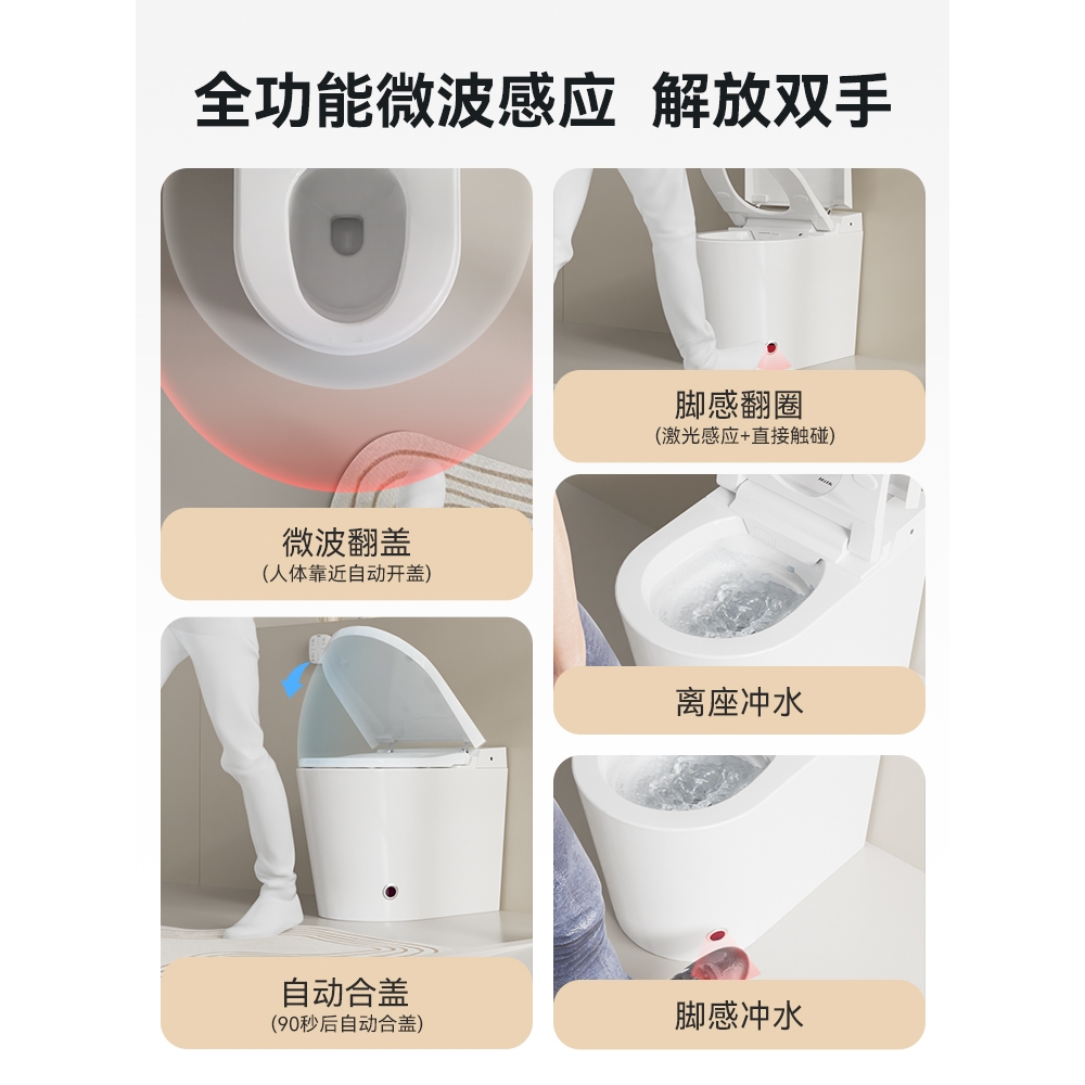 ?58C1智能马桶全自动感应翻盖脚感翻圈小户型智能坐便器X1pr