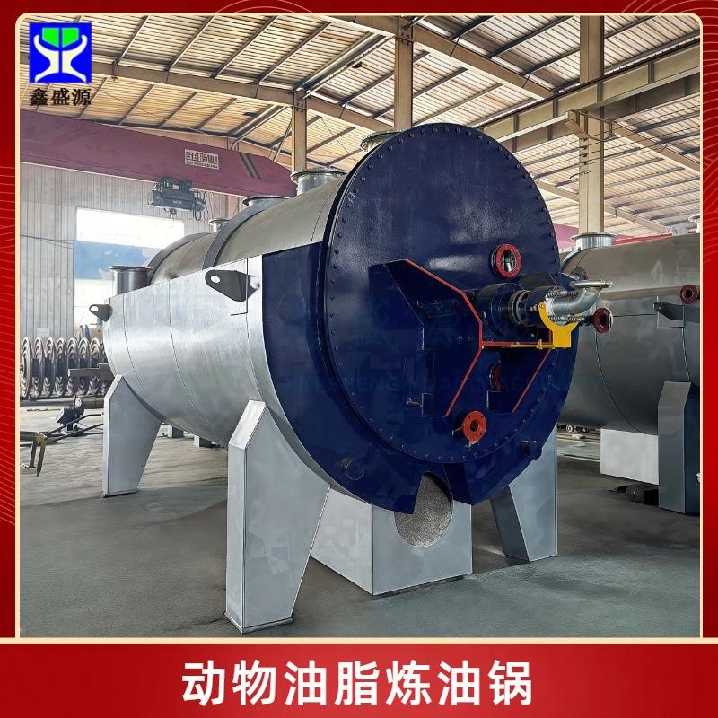 牛羊肉骨粉设备屠宰养殖动物下脚料炼油锅鸡鸭饲料油脂炼油锅