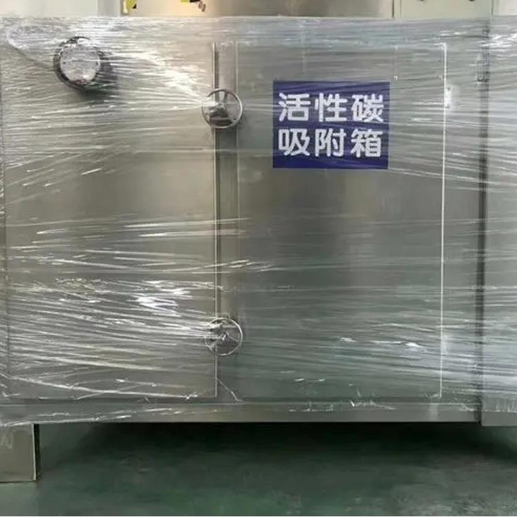 光催化光氧化一体式活性炭过滤箱 环保吸附箱