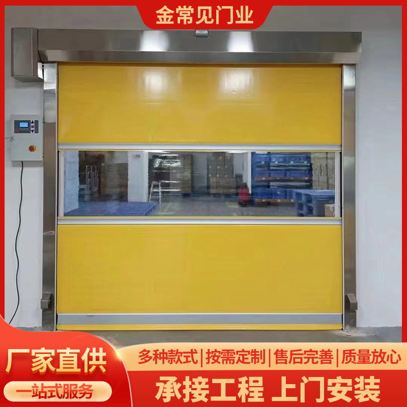 厂家定 做工业无尘厂房自动感应PVC快速卷帘门滚筒卷筒电动卷闸门