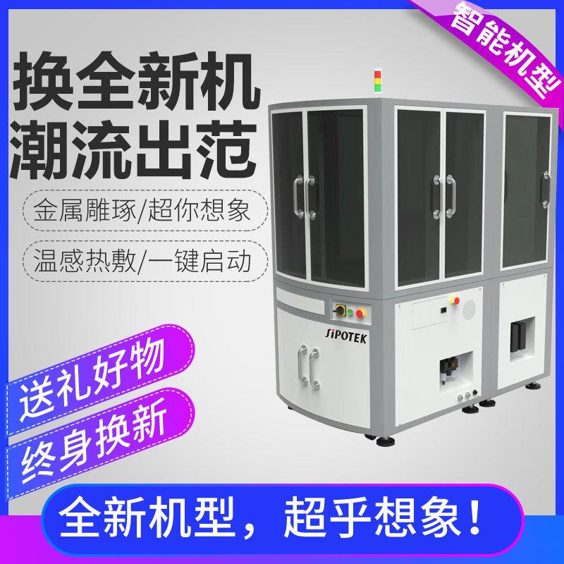 螺丝光学筛选机 螺丝外观检测设备品检机 螺丝自动化检测设备公司