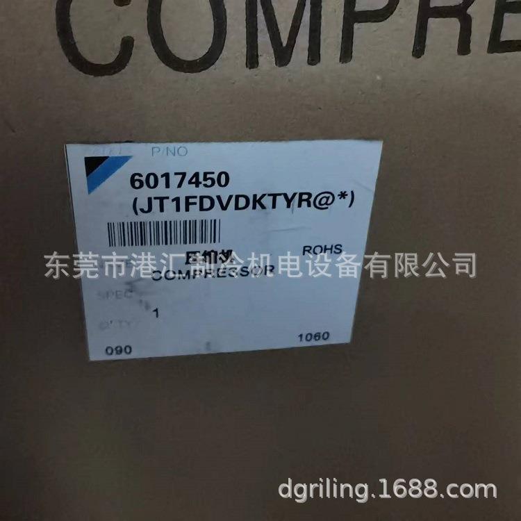 变频空调制冷制热压缩机JT1FDVDKTYR