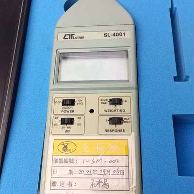议价台湾路昌Lutron SL-4001高级声级计、噪音计、分贝洁川