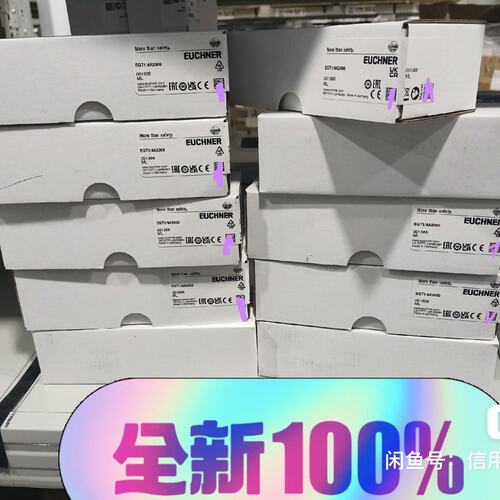 议价EUCHNER安全开关EGT1/4A2000EGT1/4A1000EGT1/4A3000