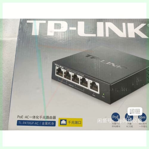 【议价】 TP-LINK TL-R470GP-AC