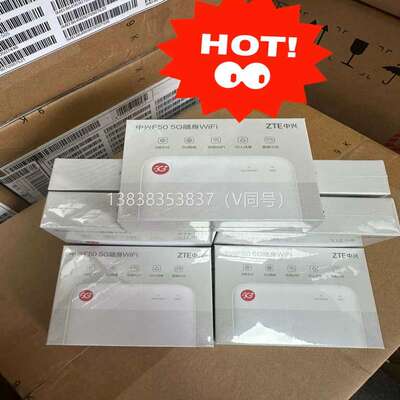 议价（意发工控）原封 新款5gWiFi-F50，实体， 广州可开票
