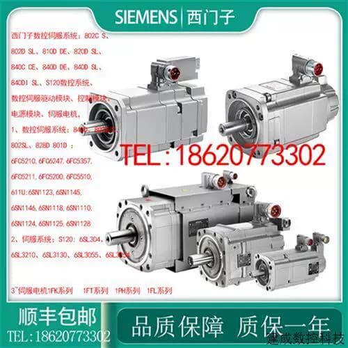 议价产品1FK7060-5AF71-1DU5/1DH0/1DG5/1DB2/1DB0/1DA3/1DA2