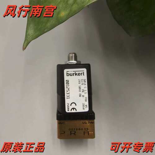 rt6014C 1.5 FKM MS G1/8 0-16bar 24v50hz 00125331电磁阀可开票