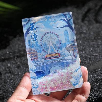 流沙城市冰箱贴磁贴北京上海天津沈阳桂林西藏青岛旅游文创纪念品