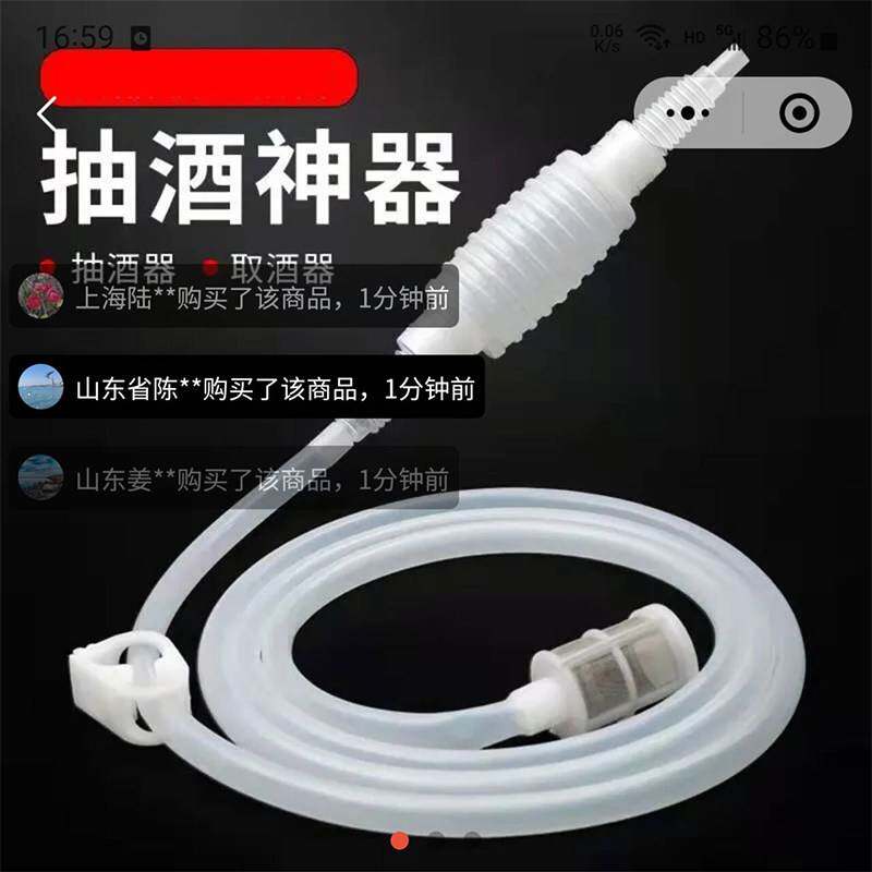 雅祥伊抽酒神器半自动葡萄酒吸酒器虹吸管酿酒设备白酒过滤取酒器