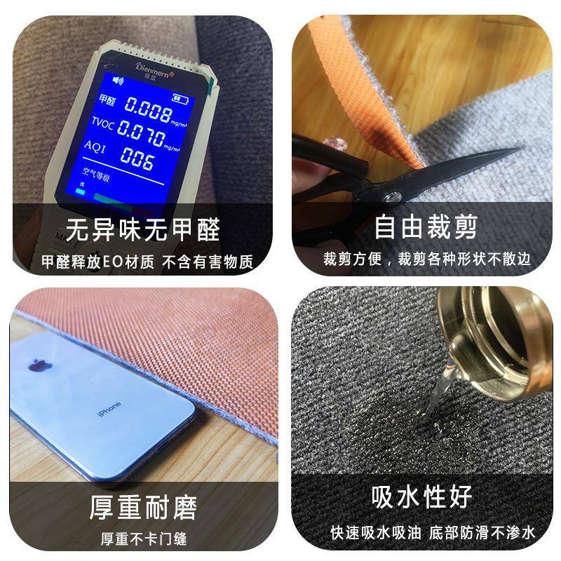 转椅地垫书桌地毯电脑桌脚垫办公桌椅子防滑垫吸水儿童书房保护垫