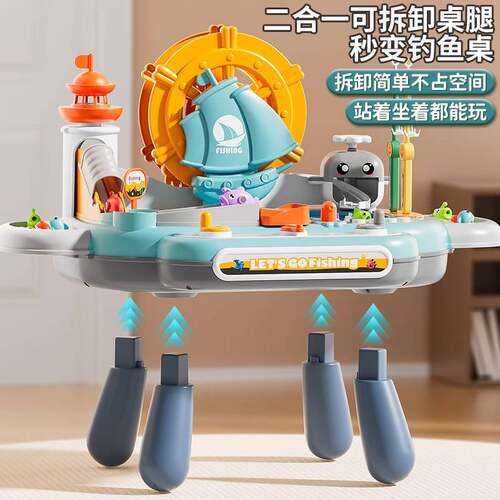 儿童电动钓鱼玩具早教益智多功能闯关钓鱼台宝宝亲子互动生日礼物
