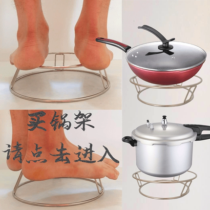 放锅架子单个不锈钢实心锅架厨房隔热置物架炒菜锅家用防烫架马小