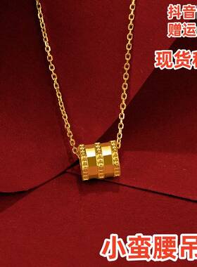 越南沙金项链女士小蛮腰吊坠锁骨链颈链心形简约18K套链久不掉色