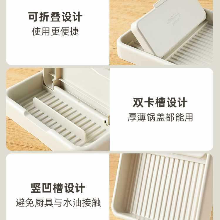 锅铲置物架放坐式勺子炒菜铲子台面可折叠架托收纳厨房锅盖架