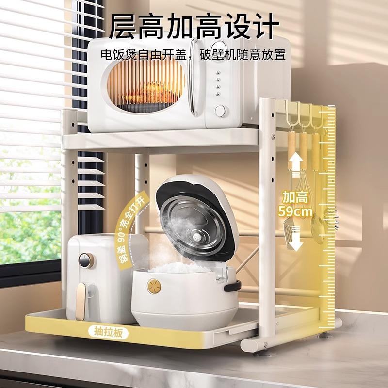 微波炉架子置物架抽拉式厨房电饭煲台面双层多功能电器烤箱收纳架