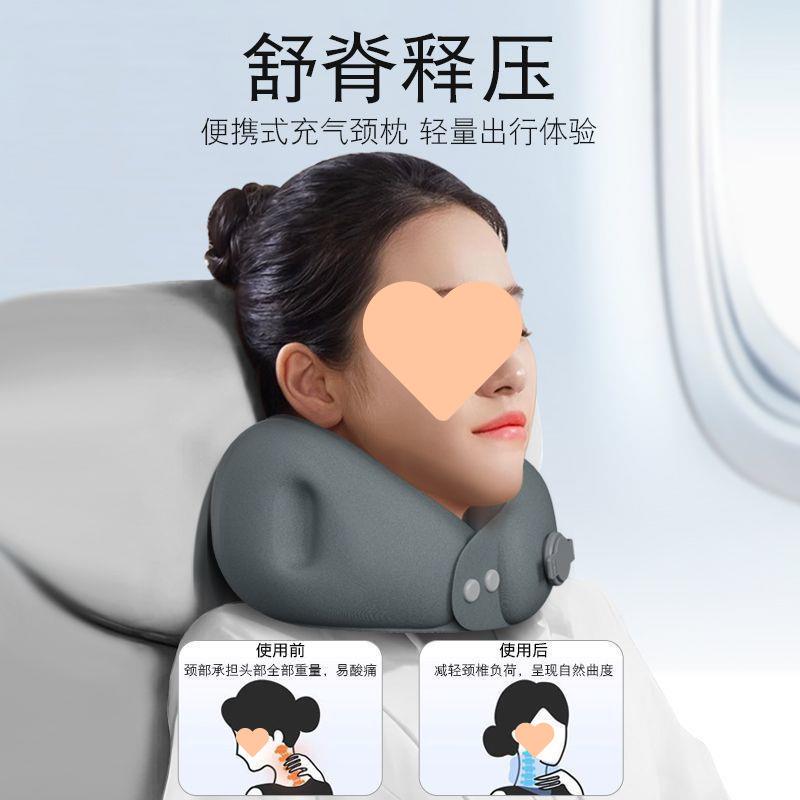充气u型枕便携式护颈枕脖子靠枕可收纳飞机旅行睡觉U形枕颈托脖套