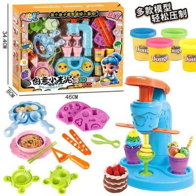 包邮咕卡奶油胶包女孩DIY过家家厨房手工素材料制作套装儿童玩具