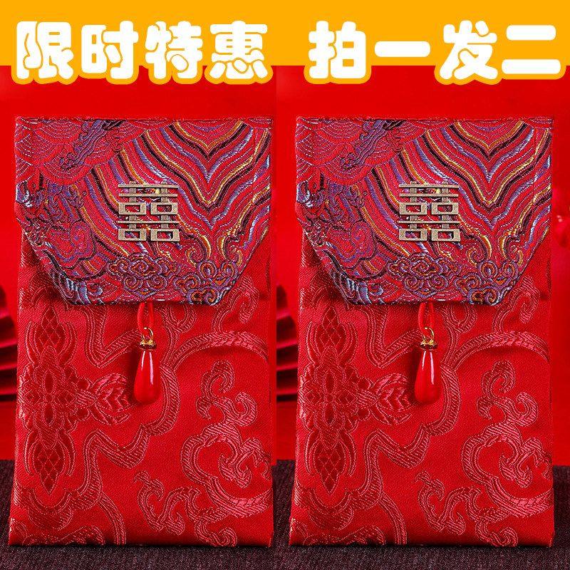 高档布艺结婚红包专用婚礼万元新婚改口喜字创意订婚敬茶个性钱袋,节庆用品/礼品,红包/利是封,淘宝优惠券,粉丝福利购,淘宝优惠卷