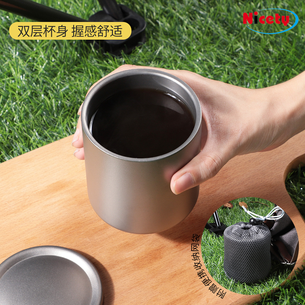 户外野营水杯钛杯露营杯双层纯钛杯子 带盖隔热茶杯家用口杯