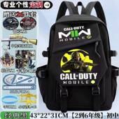 使命召唤包男小学生三到六年级大容量初中生高中学生双肩背包女