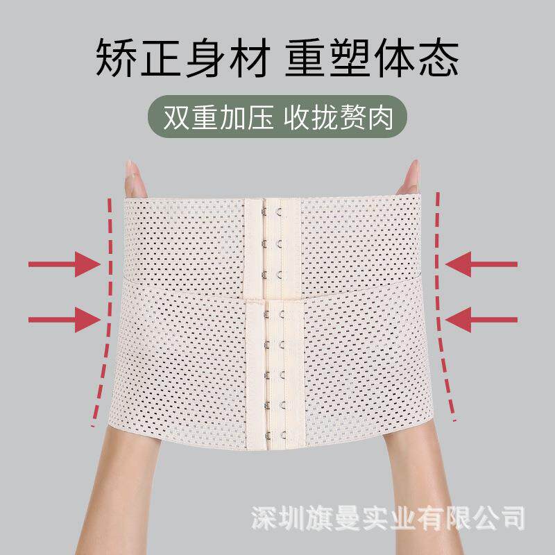 运动健身束腹带女瘦身收腹神器束缚带收肚腩廋小肚子塑腰封塑身衣