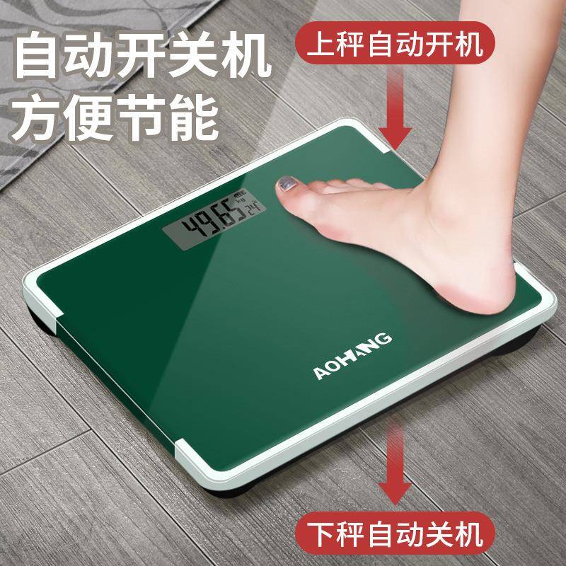 家用体重秤 电子称迷你电子秤 人体称重卡通体重称电子秤商用