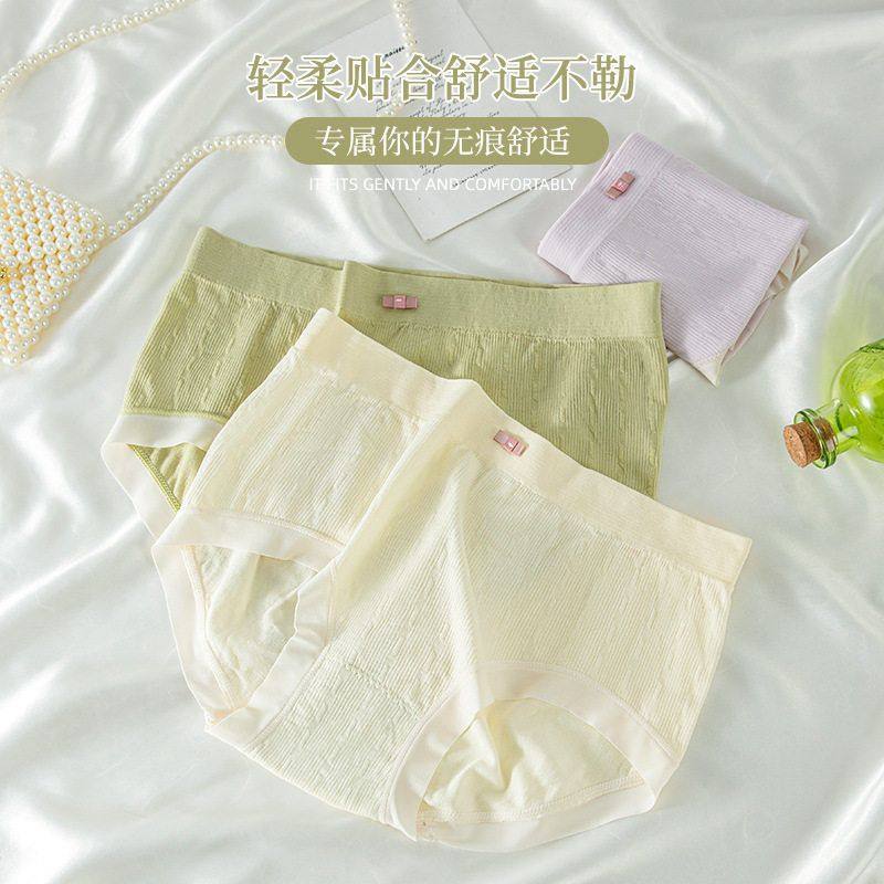 15元3条装日系中腰内裤女棉裆透气舒适无痕提臀三角夏季学生弹力,女士内衣/男士内衣/家居服,女三角裤,淘宝优惠券,粉丝福利购,淘宝优惠卷
