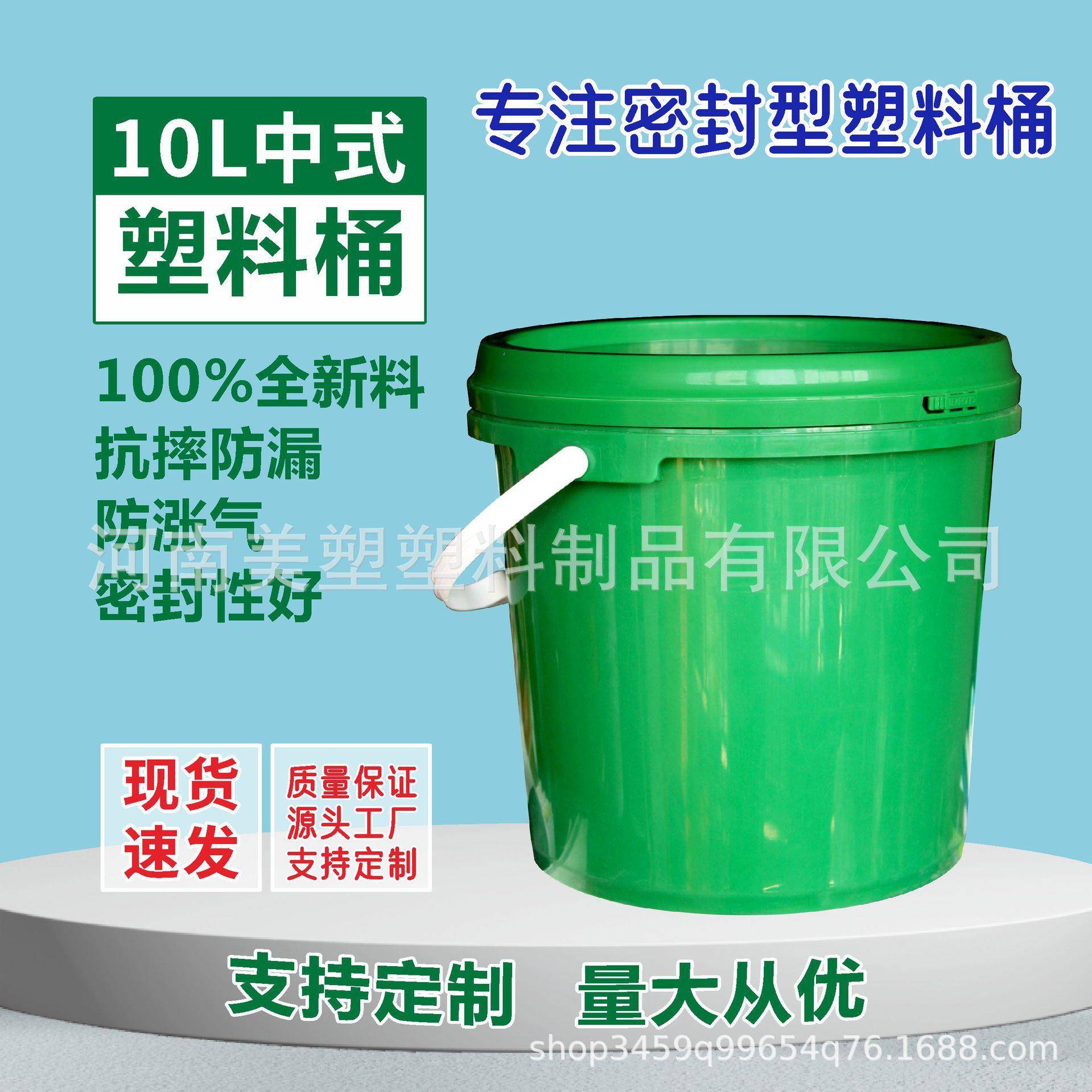 吨5l吨桶带提手盖子塑料桶20L加厚化工桶密封法兰桶小桶塑料