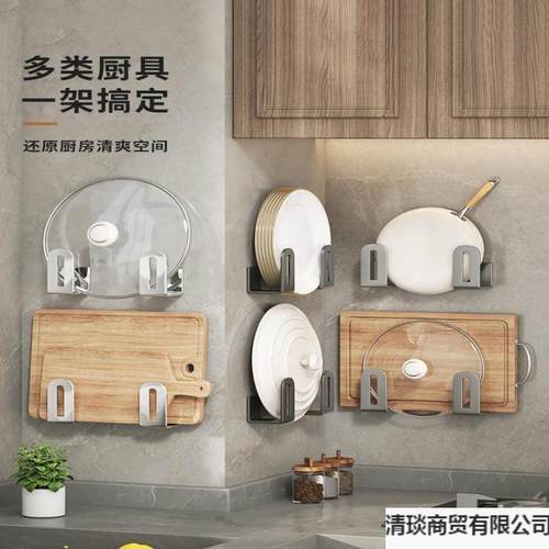 免打孔锅盖架菜板砧板案板放置器壁挂式不锈钢的厨房置物架子